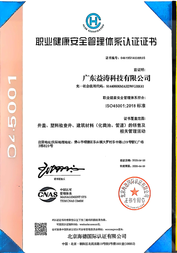河南荣誉证书