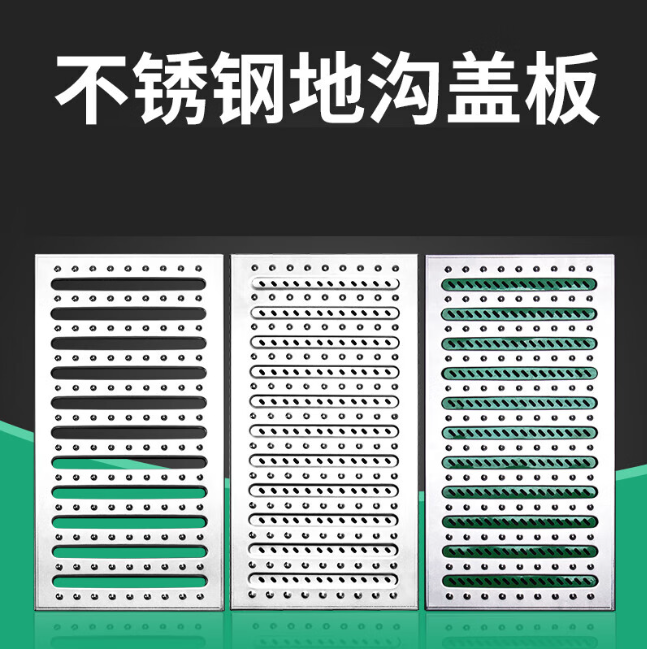 河南不锈钢沟盖板展示