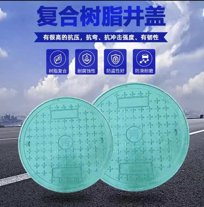 河南树脂复合圆井展示